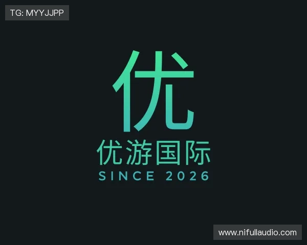 了解优游国际